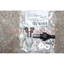 Load image into Gallery viewer, BB5E6A957AA Engine upper guard plate screws For Ford Focus D2 12-14