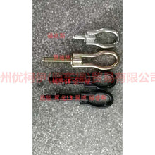 Load image into Gallery viewer, 96BG17B804AD Front bumper tow hook For Ford Focus BF 05-06