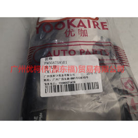 BM5G6758AE exhaust pipe For Ford Escape CK 13-16