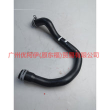 Load image into Gallery viewer, BM5G6758AE exhaust pipe For Ford Escape CK 13-16