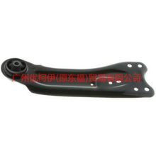 Load image into Gallery viewer, BT4Z5500C Rear crochet arm L For Ford Edge Q1 10-14