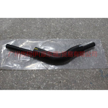 Load image into Gallery viewer, 4M519047DA Fuel tank filler pipe large + small For Ford Focus BF 05-06
