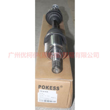 Load image into Gallery viewer, Drive Shaft for FORD MONDEO III 2.0 Saloon Clipper 1359008 1S71-3B437-AC 2S71-3B437-BA 2S71-3B437-BB 1363792