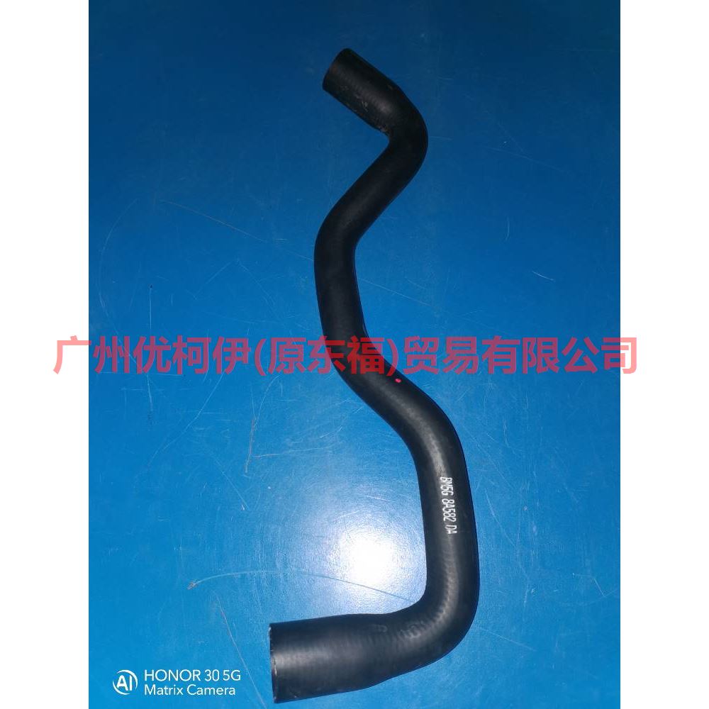 BM5G8A582DA Heater water pipe For Ford Escape CK 13-16