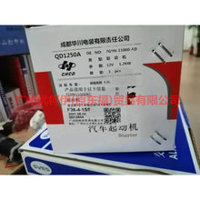 Load image into Gallery viewer, 7G9N11000AC starter For Ford Focus D2 12-14