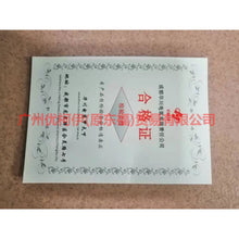 Load image into Gallery viewer, 7G9N11000AC starter For Ford Focus D2 12-14