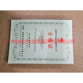 7G9N11000AC starter For Ford Focus D2 12-14