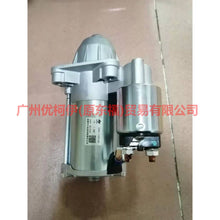 Load image into Gallery viewer, 7G9N11000AC starter For Ford Focus D2 12-14