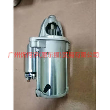 Load image into Gallery viewer, 7G9N11000AC starter For Ford Focus D2 12-14