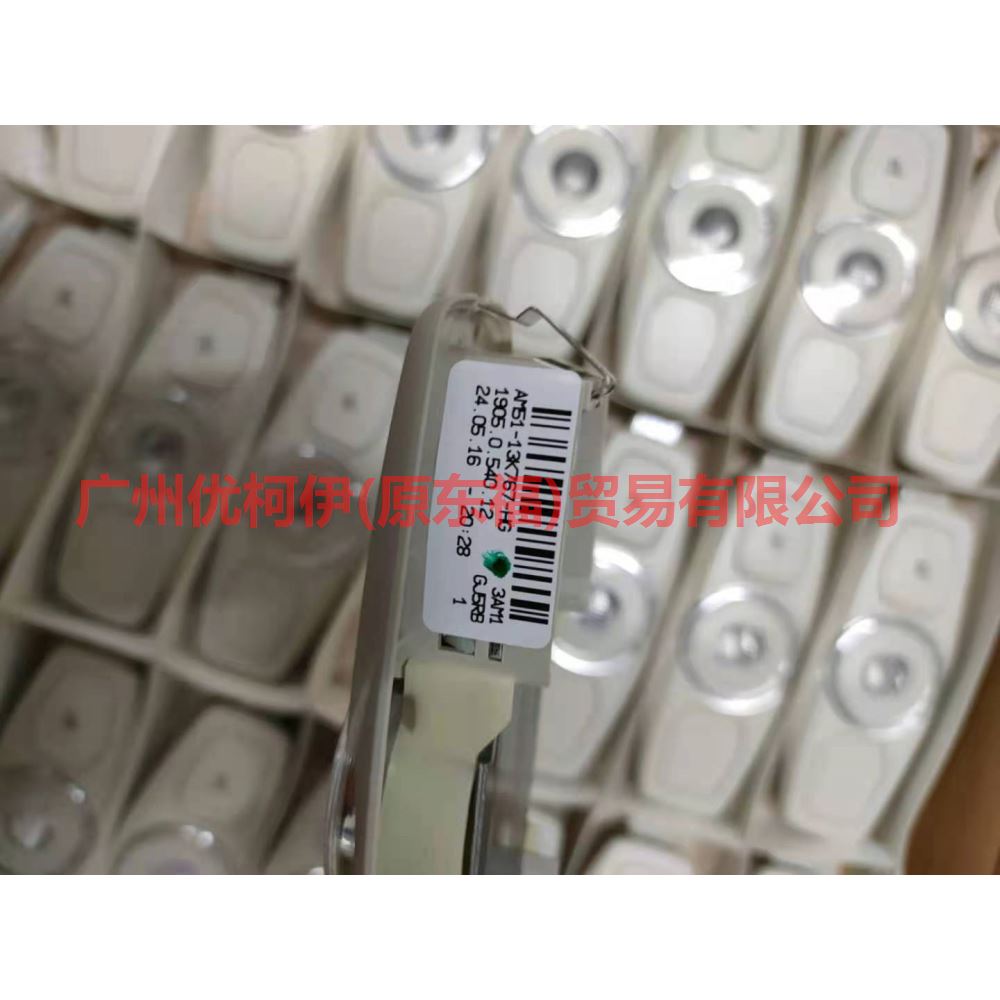 AM5113K767HG3AM1 indoor light single switch For Ford Focus D2 12-14