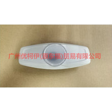 Load image into Gallery viewer, BM5113776FE3AM1 Indoor Lights - Medium No Skylight For Ford Focus D2 12-14