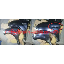 Load image into Gallery viewer, CJ5416006BA Fender L For Ford Escape CK 17-19