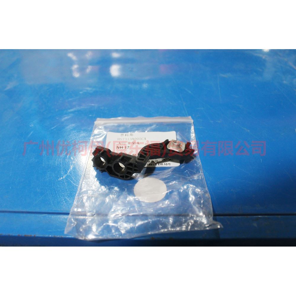 HS7313A005CA headlight bracket L For Ford Mondeo NH 17-19