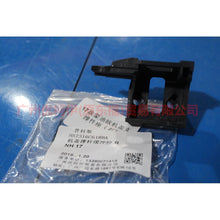 Load image into Gallery viewer, HS7316C618BA Cover Buffer-Seat R For Ford Mondeo NH 17-19