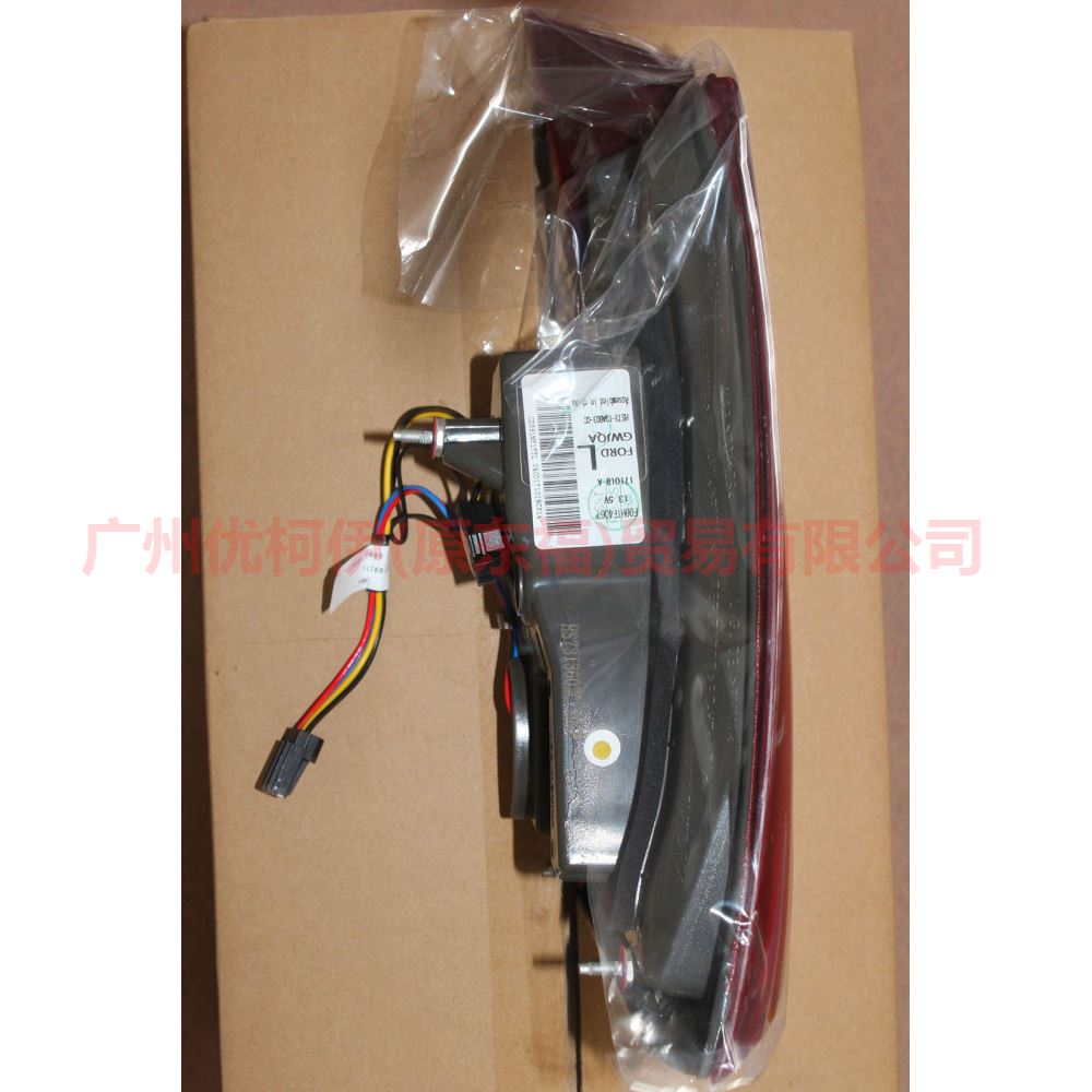 HS7313A603CC Tail light inside L For Ford Mondeo NH 17-19