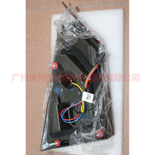Load image into Gallery viewer, HS7313A602CC Tail light inside R For Ford Mondeo NH 17-19