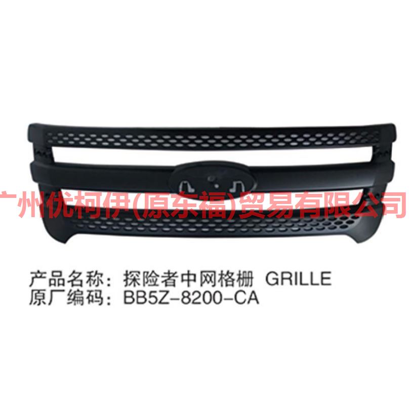 BB5Z8200CA China Network without standard For ford explorer 10-14
