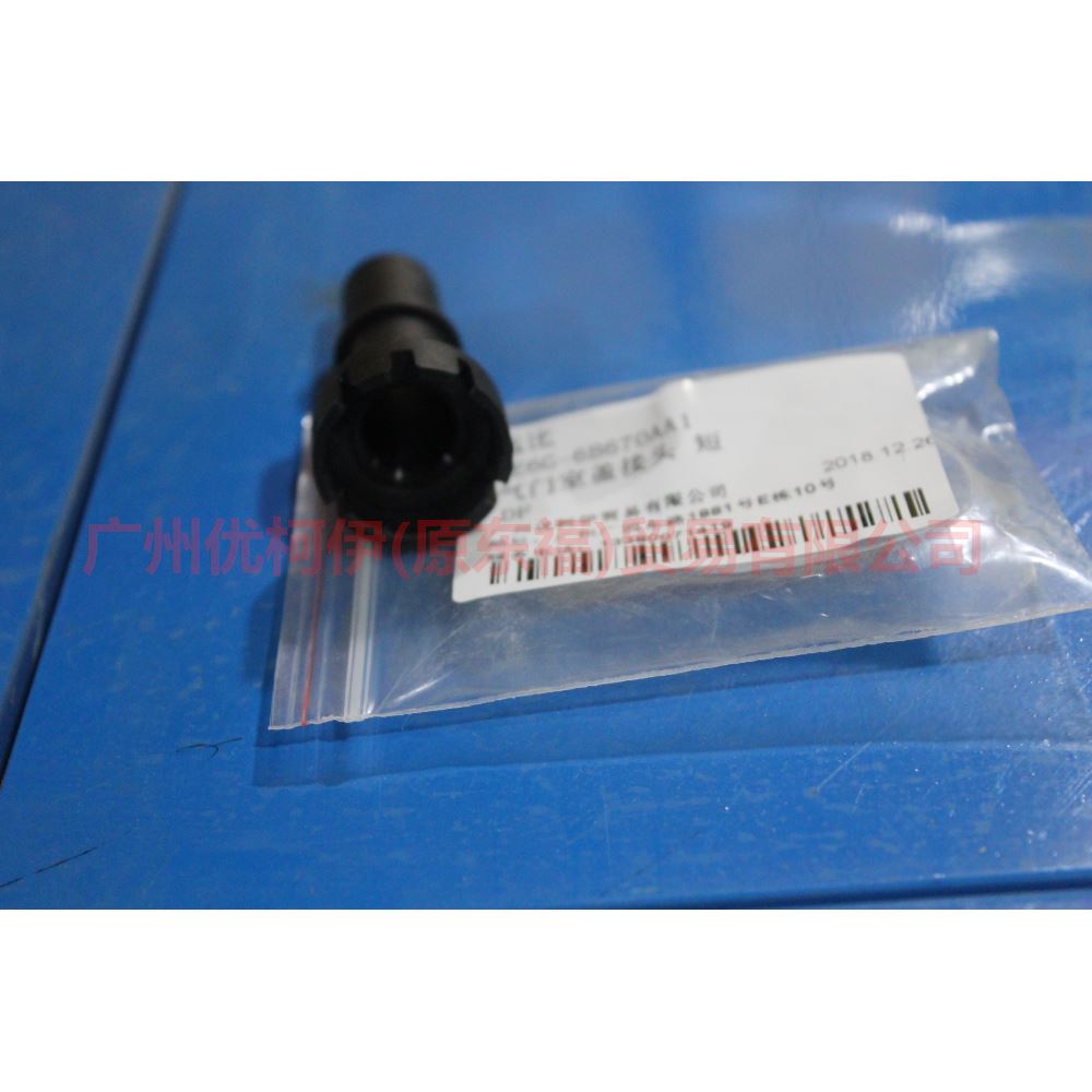 6E6G6B670AA1 valve cover connector short For Ford wins DF 07-10