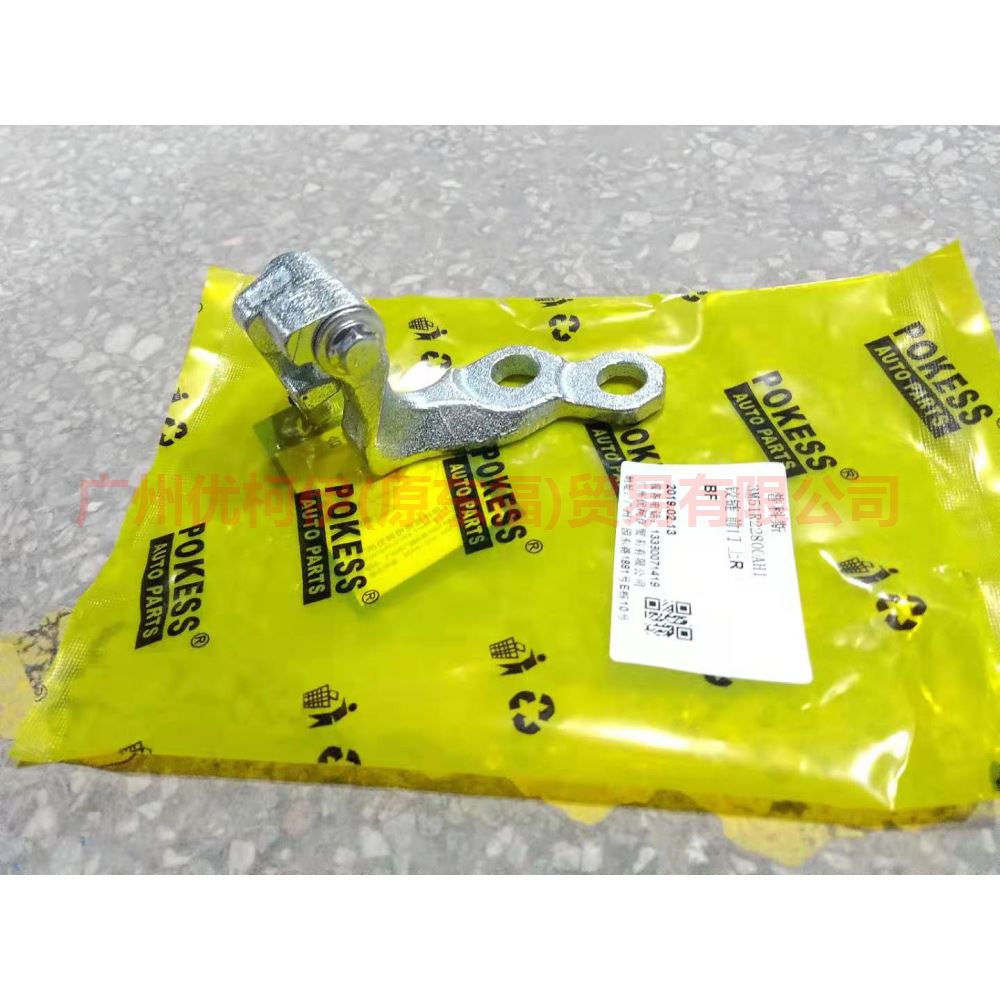 3M51R22800AH Front door hinge upper R For Ford Focus BF 05-06