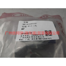 Load image into Gallery viewer, 3M51R26801AJ Rear door hinge upper L For Ford Focus BF 05-06