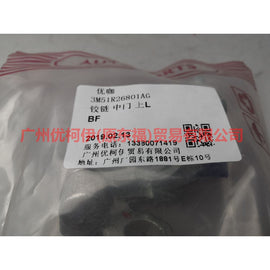 3M51R26801AJ Rear door hinge upper L For Ford Focus BF 05-06