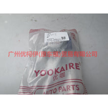 Load image into Gallery viewer, 3M51R26801AJ Rear door hinge upper L For Ford Focus BF 05-06