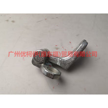 Load image into Gallery viewer, 3M51R26801AJ Rear door hinge upper L For Ford Focus BF 05-06