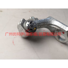 Load image into Gallery viewer, 3M51R26801AJ Rear door hinge upper L For Ford Focus BF 05-06
