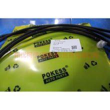 Load image into Gallery viewer, CJ5417K605AB water nozzle hose For Ford Escape CK 17-19