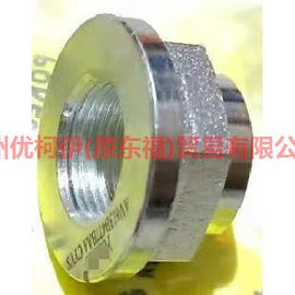 AV613B477BAB Claw nut front For Ford Focus D2 12-14