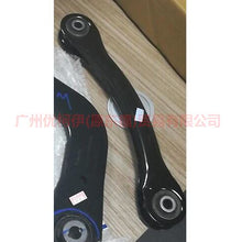 Load image into Gallery viewer, BV615500BPA hang back bend For Ford Escape CK 13-16