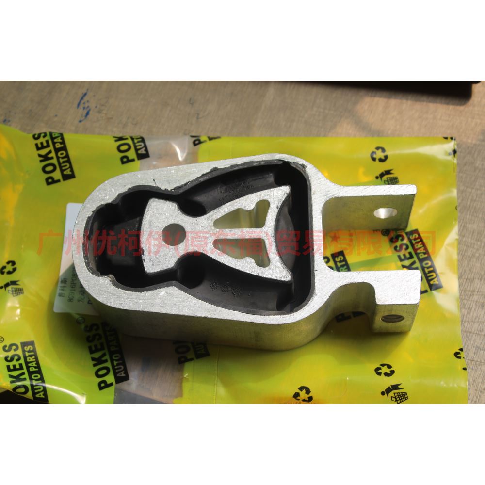 8G916P082BA Engine Foot Rubber Rear L For Ford wins DF 11-13