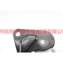Load image into Gallery viewer, C1B16P082BB engine foot glue after short For ford wing 12-17