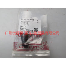 Load image into Gallery viewer, BM51A23032AB door bumper For Ford Focus D2 12-14