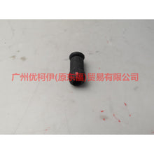 Load image into Gallery viewer, BM51A23032AB door bumper For Ford Focus D2 12-14