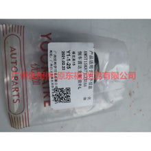 Load image into Gallery viewer, AM5T15K871CEXUAA Reversing radar bracket front and outer L For Ford Focus F1 15-18