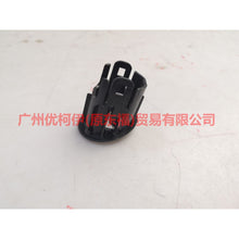 Load image into Gallery viewer, AM5T15K871CEXUAA Reversing radar bracket front and outer L For Ford Focus F1 15-18