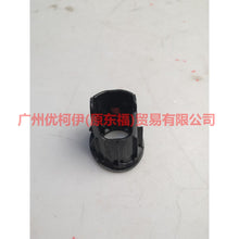 Load image into Gallery viewer, AM5T15K871CEXUAA Reversing radar bracket front and outer L For Ford Focus F1 15-18