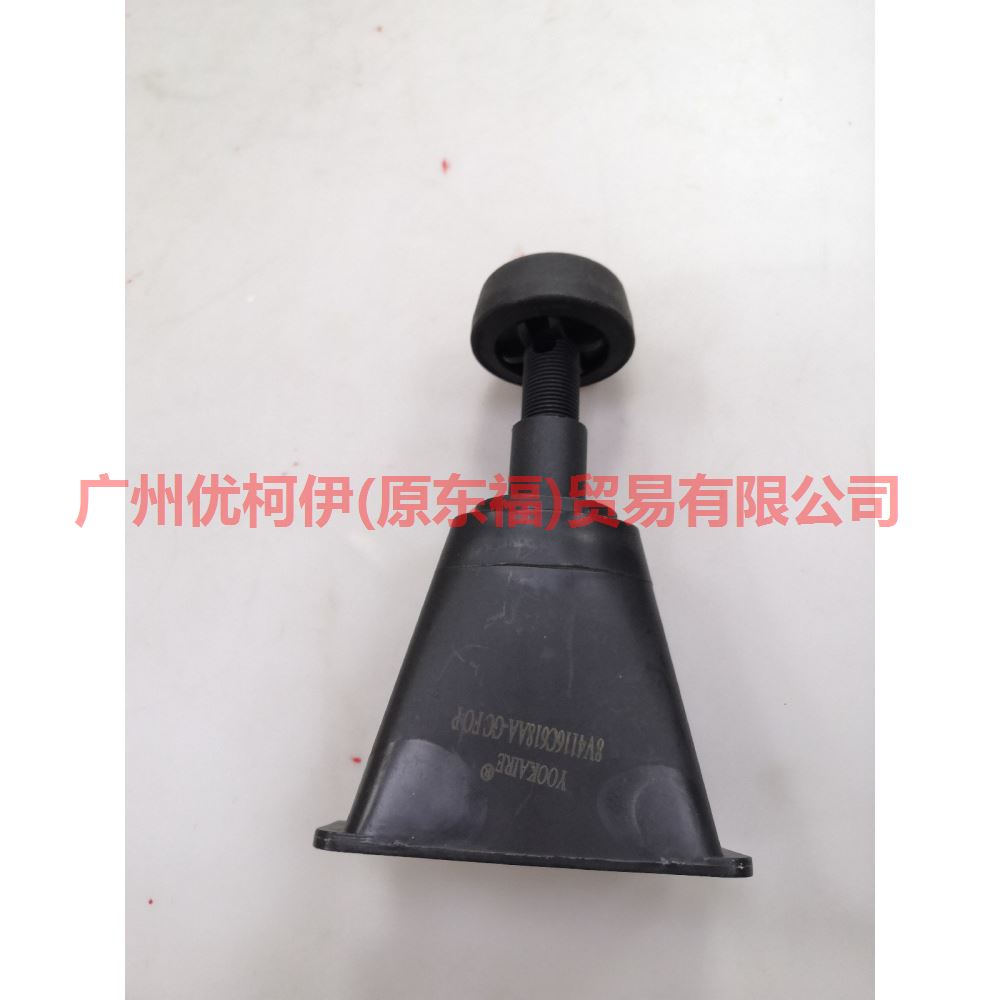 8V4116C618AA Cover buffer glue + base For ford wing BT 12-17