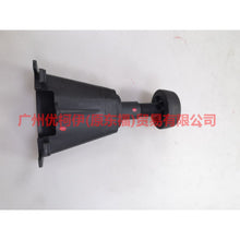 Load image into Gallery viewer, 8V4116C618AA Cover buffer glue + base For ford wing BT 12-17