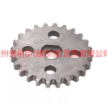 Load image into Gallery viewer, 1S7G6652BE oil pump teeth For Ford Focus BF 05-06