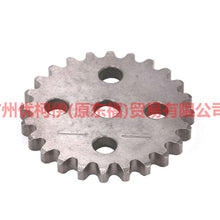 Load image into Gallery viewer, 1S7G6652BE oil pump teeth For Ford Focus BF 05-06