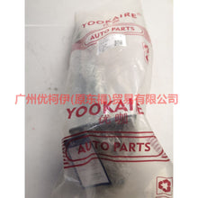 Load image into Gallery viewer, 6L8Z3A329A Bridge shaft with bearing For Ford Escape YH 03-07