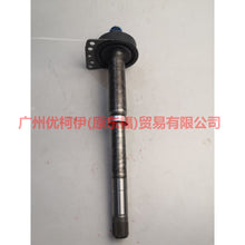Load image into Gallery viewer, 6L8Z3A329A Bridge shaft with bearing For Ford Escape YH 03-07