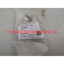 Load image into Gallery viewer, 9G911K024AA tire nut For ford mikes S-MAX 07-10