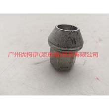 Load image into Gallery viewer, 9G911K024AA tire nut For ford mikes S-MAX 07-10