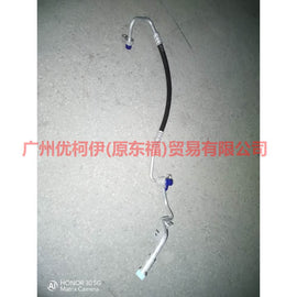 7G9119N601AD Air conditioning pipe high pressure pressure-scattering For ford mikes S-MAX 07-10
