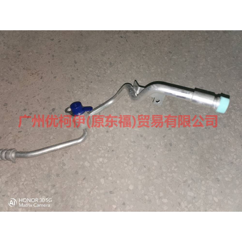 7G9119N601AD Air conditioning pipe high pressure pressure-scattering For ford mikes S-MAX 07-10