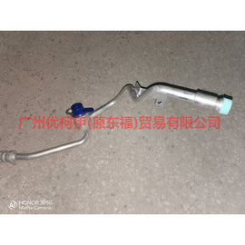 7G9119N601AD Air conditioning pipe high pressure pressure-scattering For ford mikes S-MAX 07-10