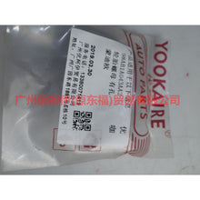 Load image into Gallery viewer, 98AB1A043AA tire nut with hole For Ford Mondeo AM 01-07